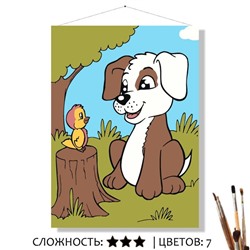 «С ЛУЧШИМ ДРУГОМ»