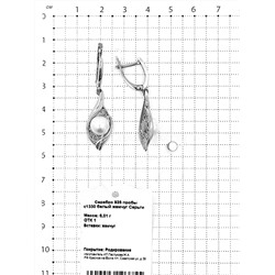Кольцо из серебра с культ.жемчугом родированное 925 пробы К1330р1005