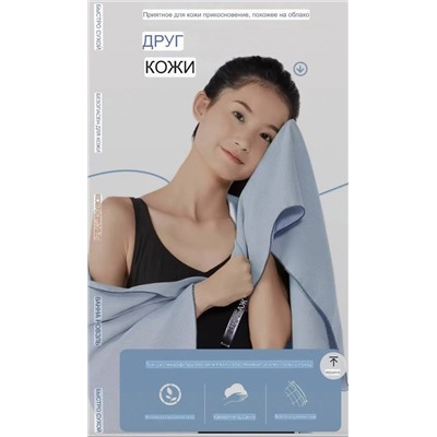 Отличное тонкое полотенце Nabaij*i (бренд Decathlo*n) 🌊