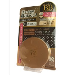 Компактная пудра Moist Labo BB mineral SPF 40 (Natural Beige ) ТОН: 01 (светлый натуральный бежевый), 9 гр