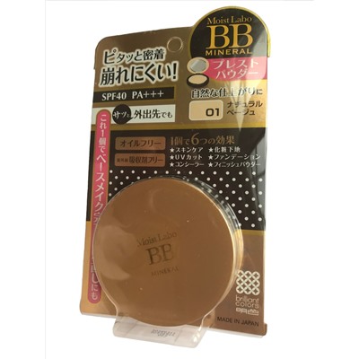 Компактная пудра Moist Labo BB mineral SPF 40 (Natural Beige ) ТОН: 01 (светлый натуральный бежевый), 9 гр