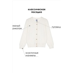Кардиган PLAYTODAY, 1124557