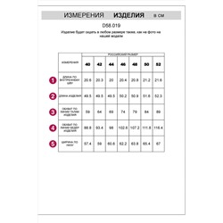 Джинсы VILATTE #976652