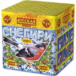 Фейерверк РС6390 Снегири (0,8" х 25)