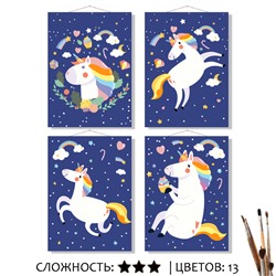 «ЕДИНОРОГ»