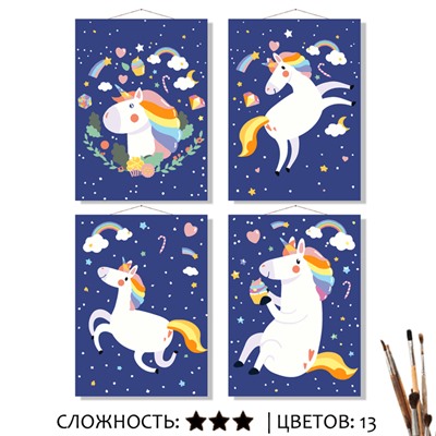 «ЕДИНОРОГ»