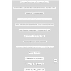 Топ с драпировкой ZAR*A   Экспорт
