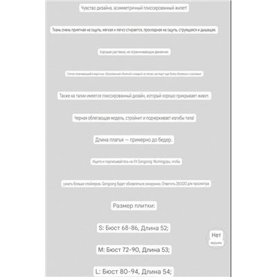 Топ с драпировкой ZAR*A   Экспорт