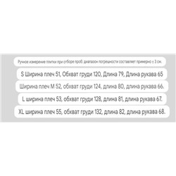 Мужской пуховик  ZAR*A