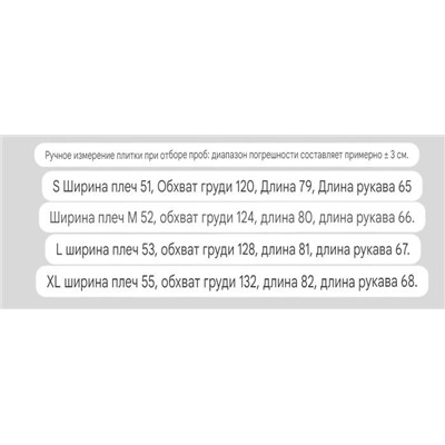 Мужской пуховик  ZAR*A