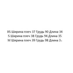 Мини ультракороткая хлопковая футболка  Alexanderwan*g ОРИГИНАЛ!