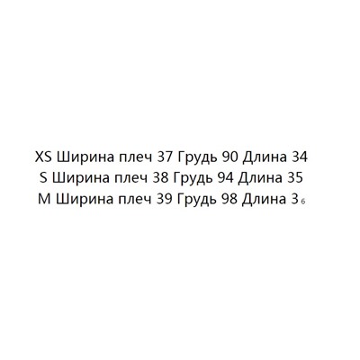 Мини ультракороткая хлопковая футболка  Alexanderwan*g ОРИГИНАЛ!