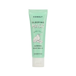 Consly Wonder Food Avocado and Brazil Nut Nutrition Sleeping Mask Питательная увлажняющая ночная маска с маслом бразильского ореха и авокадо 50мл