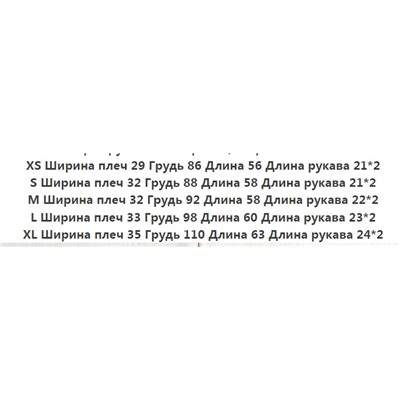Хлопковая повседневная рубашка без рукавов