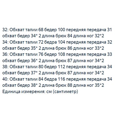 Повседневные свободные брюки бочкообразной формы с высокой талией и широкими штанинами CO*S