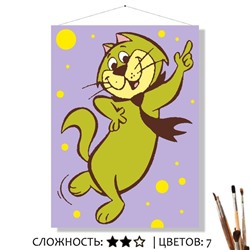 «СПУК»
