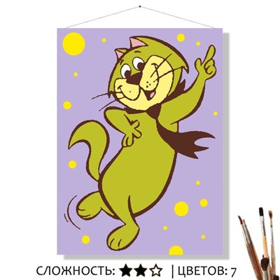 «СПУК»