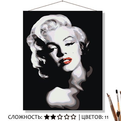 «МЭРИЛИН МОНРО»