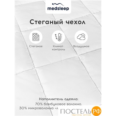 MedSleep DAO Одеяло Зимнее 200х210, 1пр,микробамбук/бамбук/микровол.; 500 г/м2