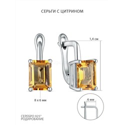 Серьги из серебра с цитрином родированные 925 пробы GTE-2150-C