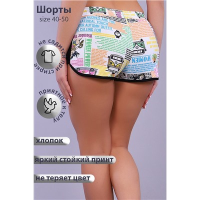 Шорты 15319 НАТАЛИ #877819