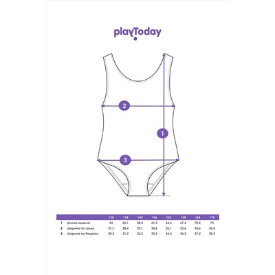 Купальник PLAYTODAY, 1122127