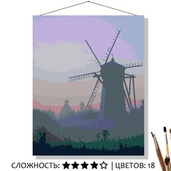 «РАНО»