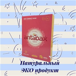 Детский стиральный порошок для цветного белья Antabax 400гр.