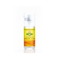 Спортивный масляный спрей Namman Muay обезболивающий 20 мл / Namman Muay Spray 20ml