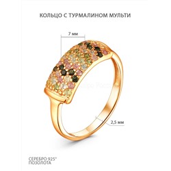 Кольцо из золочёного серебра с турмалином мульти 1-473з428