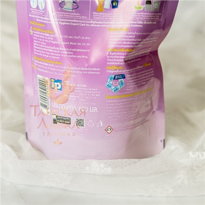 ГЕЛЬ ДЛЯ СТИРКИ КОНЦЕНТРИРОВАННЫЙ  ПАРФЮМИРОВАННЫЙ ЮНЫЙ ЦВЕТОК HYGIENE