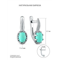 Серьги из серебра с натуральной бирюзой родированные 925 пробы 04-202-0266-30