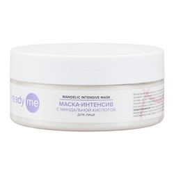 [READYME] Маска для лица-интенсив МИНДАЛЬНАЯ КИСЛОТА Mandelic Intensive Mask, 150 мл