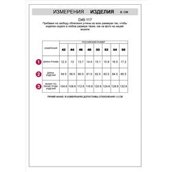 Футболка из премиального хлопка