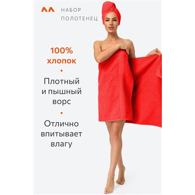Набор махровых полотенец 3 шт Happy Fox Home
