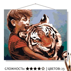 «КЕЛЬВИН И ХОББС»
