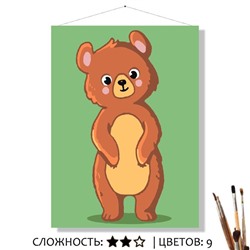 «МЕДВЕЖОНОК»