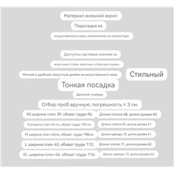 Женская куртка  DKN*Y  Экспорт, все бирки на месте
