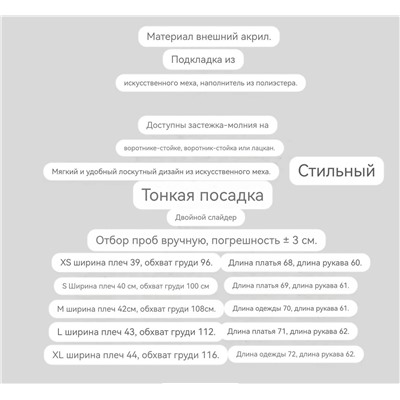Женская куртка  DKN*Y  Экспорт, все бирки на месте