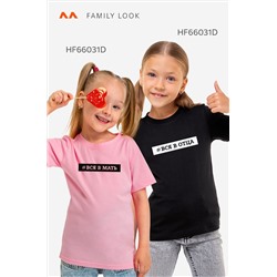 Футболка для мальчика Happyfox