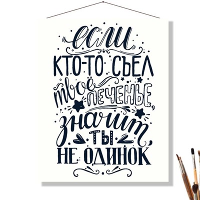 «ПЕЧЕНЬЕ»