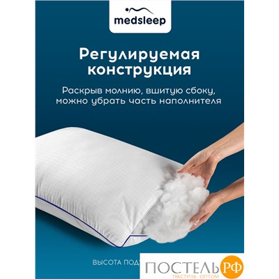 MedSleep NUBI Подушка 50х70, 1пр, микровол/мкфайбер.