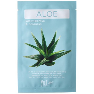 [YU.R] Маска для лица тканевая ЭКСТРАКТ АЛОЭ Me Aloe Sheet Mask, 1 шт