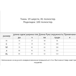 Жакет H&*M
