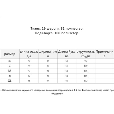 Жакет H&*M