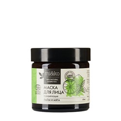 Маска для лица "Лайм и мята", тонизирующая, organic