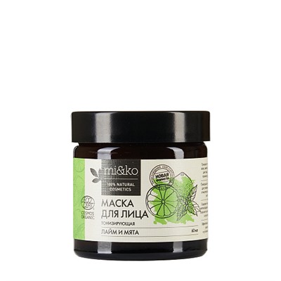 Маска для лица "Лайм и мята", тонизирующая, organic