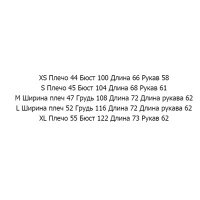 Лонг LIM*E
