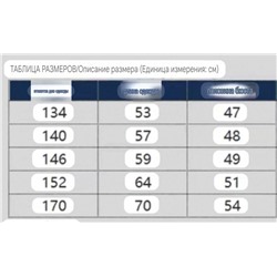 Толстовка для мальчика, экспорт в Россию   BUTTO*N BLU*E/GULLIVE*R