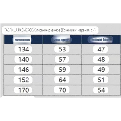 Толстовка для мальчика, экспорт в Россию   BUTTO*N BLU*E/GULLIVE*R